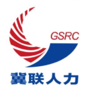 河北冀联人力资源服务集团