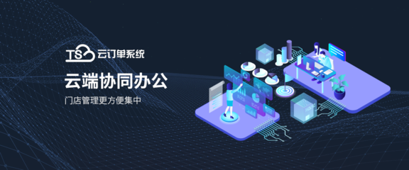 有一种未来,叫马云.