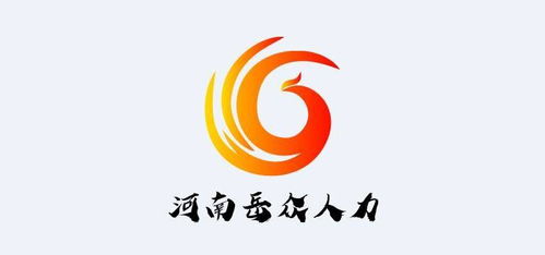 河南岳众人力资源服务