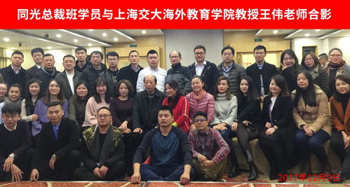 课程回顾 人力资源专家王伟 企业间的竞争是人才间的竞争