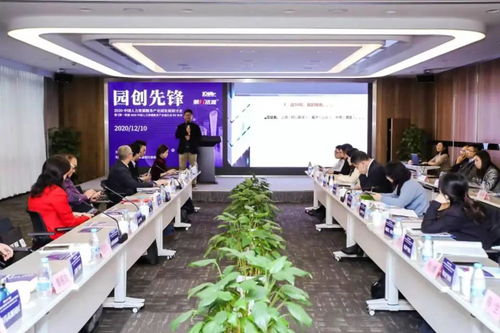 日照人力资源服务产业园荣膺2020中国人力资源服务产业园 最佳创新平台园区