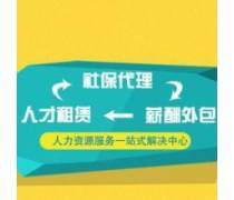 【人才产品库】_价格/图片/厂家_人才第8页 - 产品库