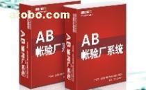 【智能卡】_智能卡批发_智能卡厂家 - 产品库 - 阿土伯交易网