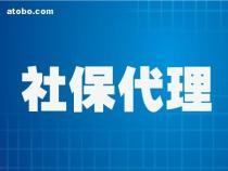 【嘉兴正规的社保代理首选前程(邦芒)人力】_ 嘉兴正规的社保代理首选前程(邦芒)人力价格 _ 嘉兴正规的社保代理首选前程(邦芒)人力厂家 _ 产品库 - 上阿土伯交易网