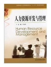 【江苏自考人力资源】最新最全江苏自考人力资源 产品参考信息