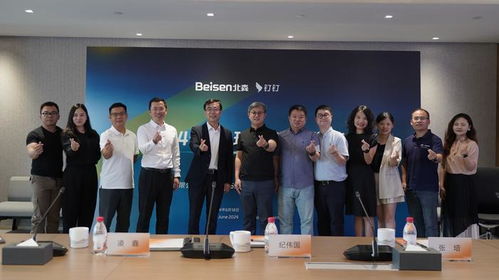 钉钉与北森达成全球战略合作,探索大客户人力资源智能化解决方案