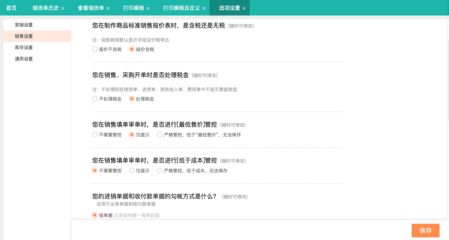 工厂应该如何发展经营管理