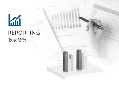 人力资源管理软件