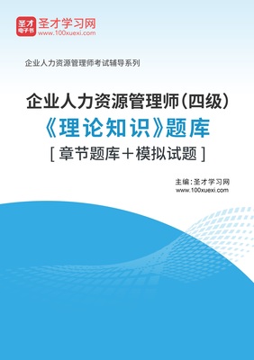 一个工人在一个工作班(8小时工作时)内应完成40件产品(40