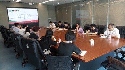 朗新HCM签约现代化产业投资集团--民生医药