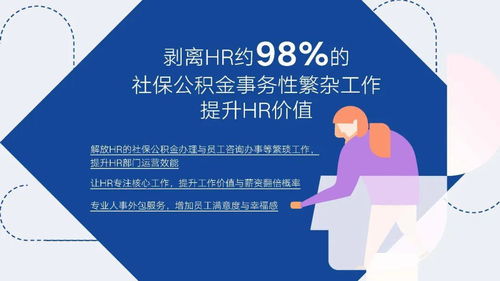 hr 看到新同事的工资后,我想辞职了...