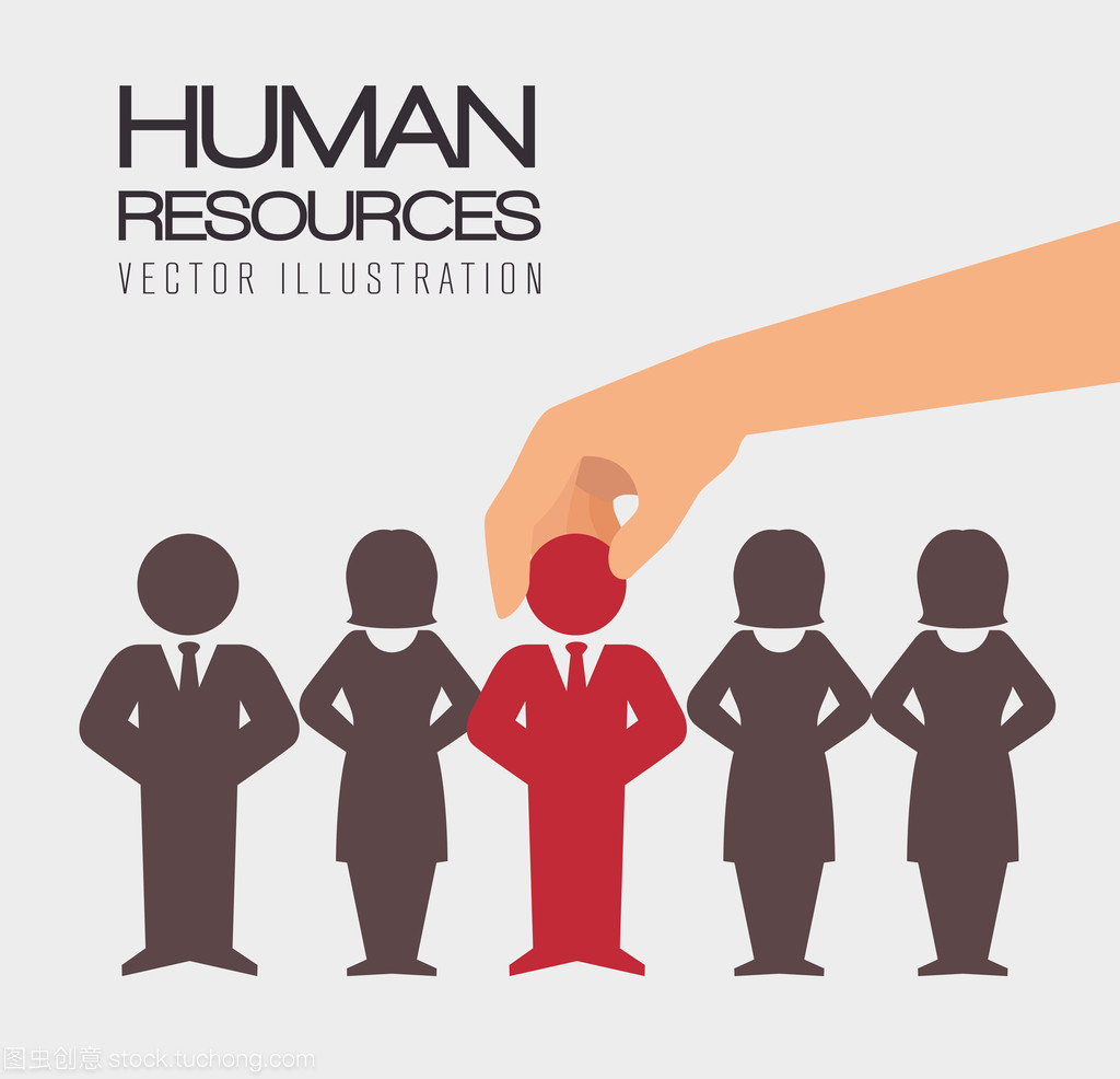 人力资源,矢量图