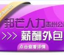 【江苏人力外包产品库】_价格/图片/厂家 - 产品库 - 阿土伯网手机版