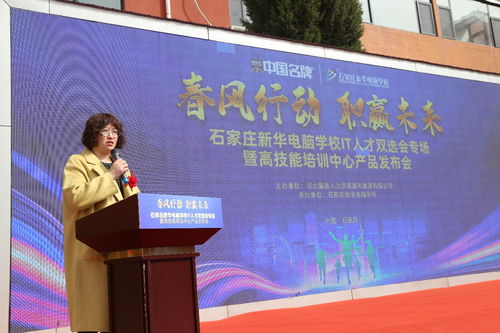 聚焦高技能人才培养 破圈 新引擎,为新质生产力强基赋能