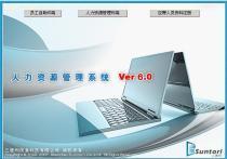 【Suntori人力资源管理软件诚招代理商】,价格,报价,种类、品牌,厂家,供应商,深圳市三德利信息科技 - 产品库 - 阿土伯交易网