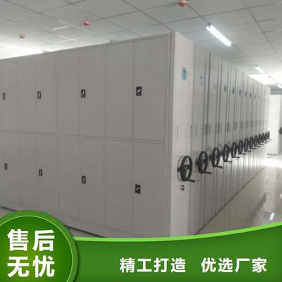 鑫康移动档案文件架 人力资源管理必备基本常识