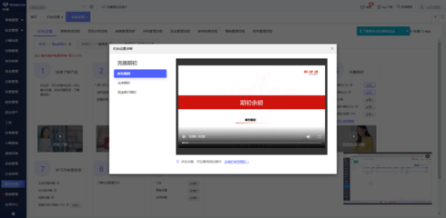 上海纸箱厂ERP方案之人力资源模块优化